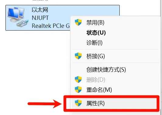 以太网属性