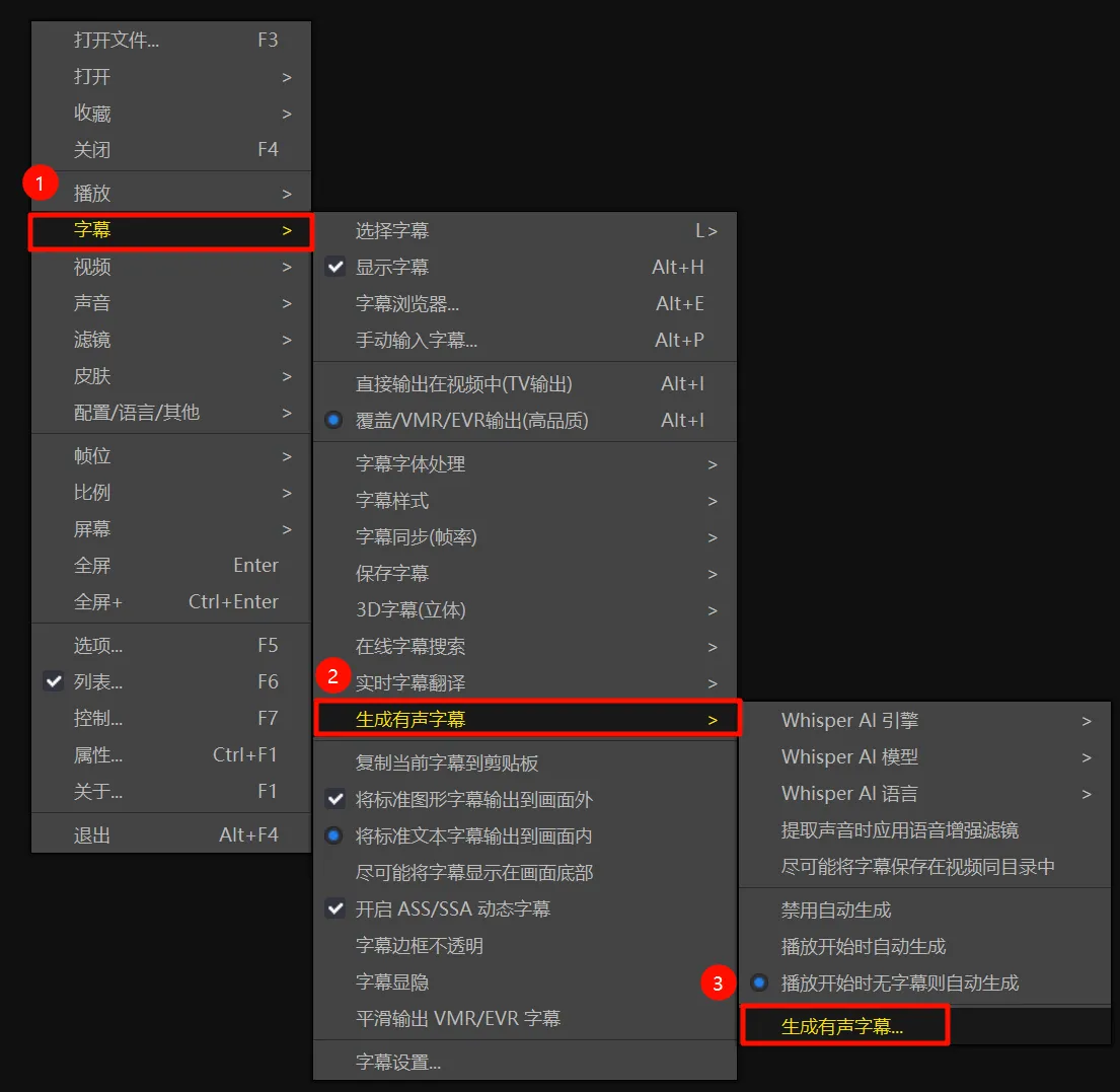 创建有声字幕