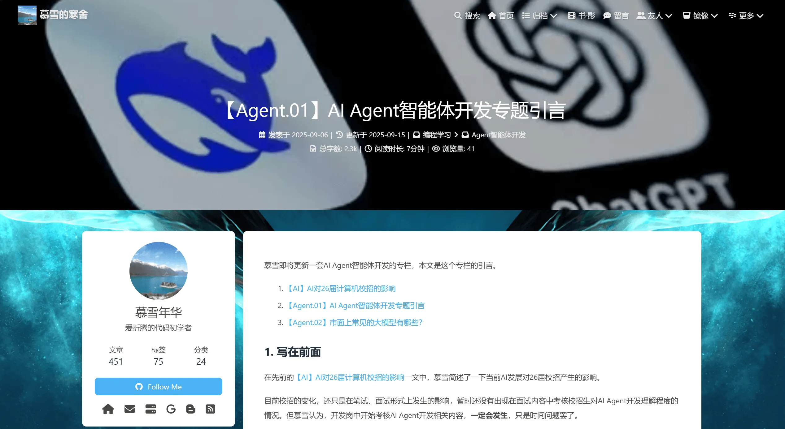 blog