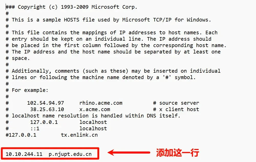 hosts修改.webp